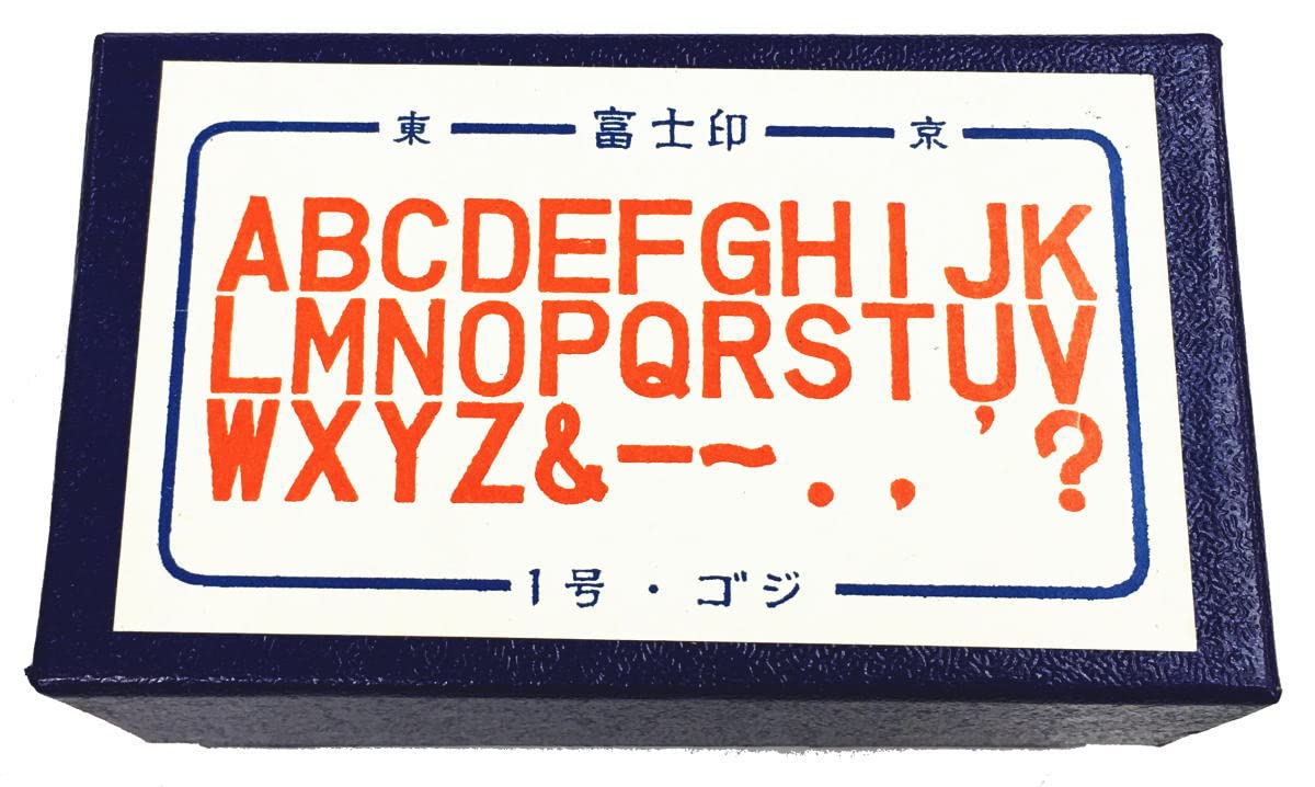 【5号 4種類】活字 アルファベット 不揃い ゴシック体系 5号 4種類】活字 アルファベット 不揃い ゴシック体系 - メルカリ